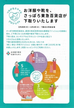 CCF20180330 (443x640) (2).jpg